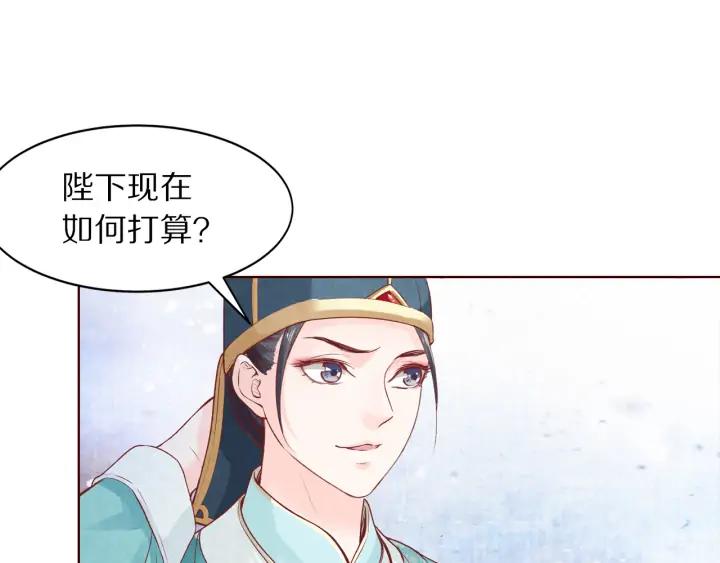 第126话 连儿来陪朕喝一杯(1/3)-第128话