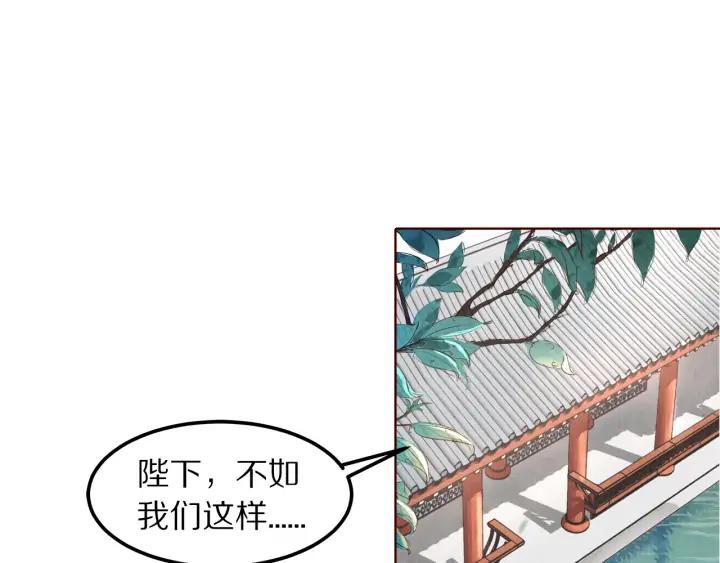 第126话 连儿来陪朕喝一杯(1/3)-第128话