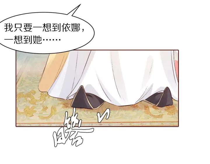 第128话 今生再难相见(1/3)-第130话