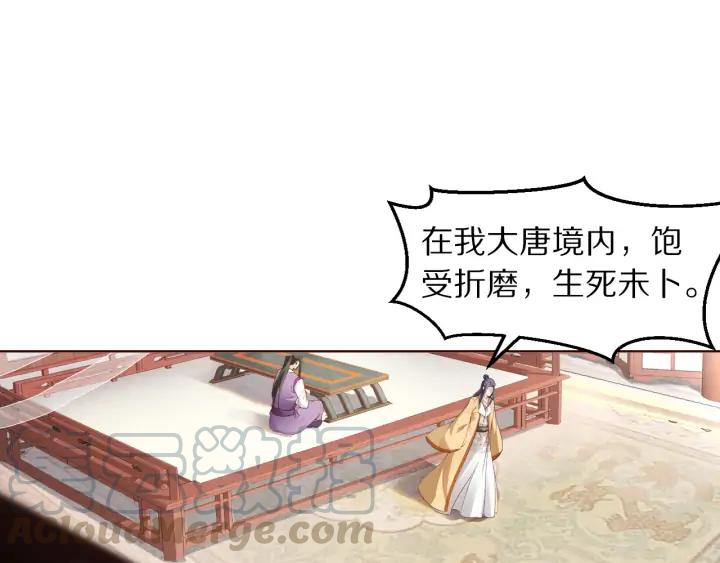 第128话 今生再难相见(1/3)-第130话