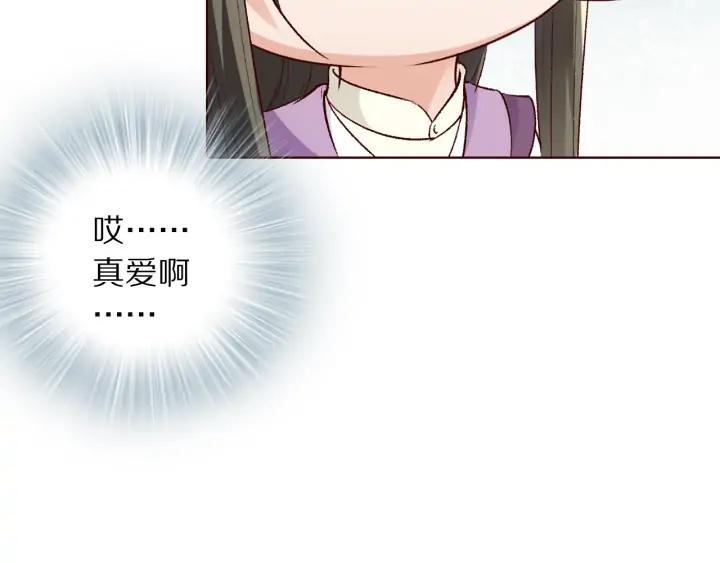 第128话 今生再难相见(1/3)-第130话