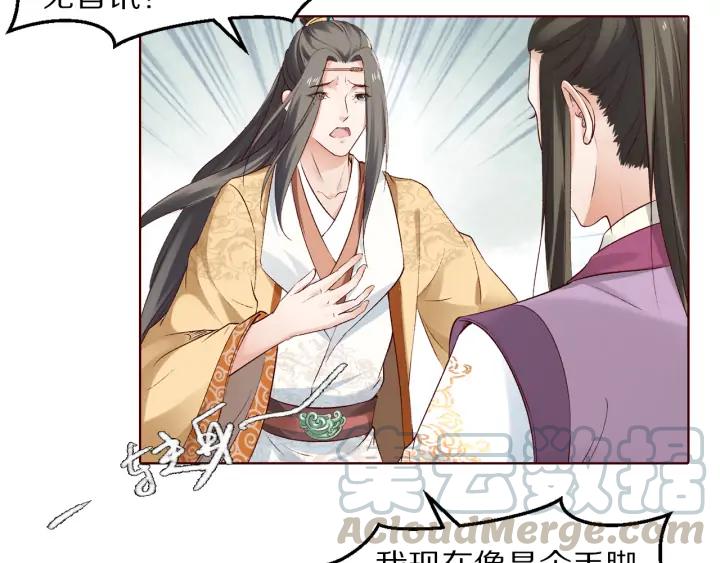 第128话 今生再难相见(1/3)-第130话