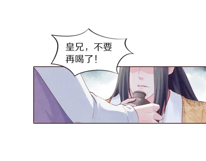 第128话 今生再难相见(1/3)-第130话