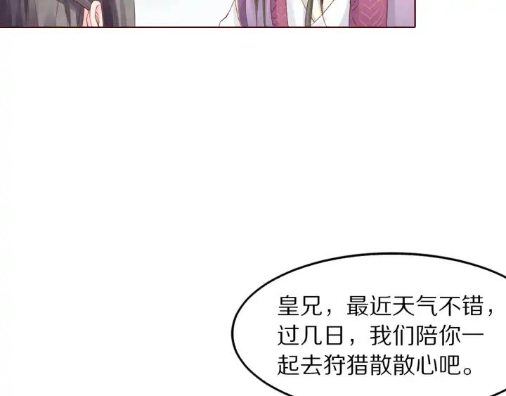 第128话 今生再难相见(1/3)-第130话