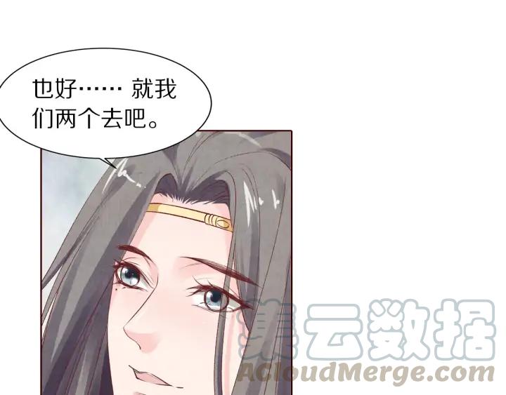 第128话 今生再难相见(1/3)-第130话