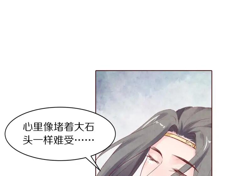 第128话 今生再难相见(1/3)-第130话