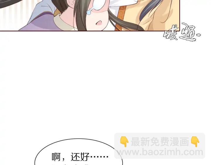 第128话 今生再难相见(1/3)-第130话