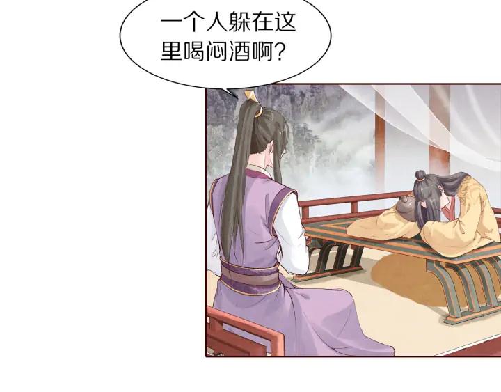 第128话 今生再难相见(1/3)-第130话