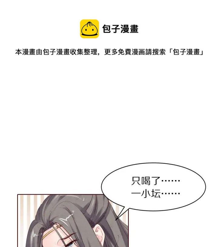 第128话 今生再难相见(1/3)-第130话