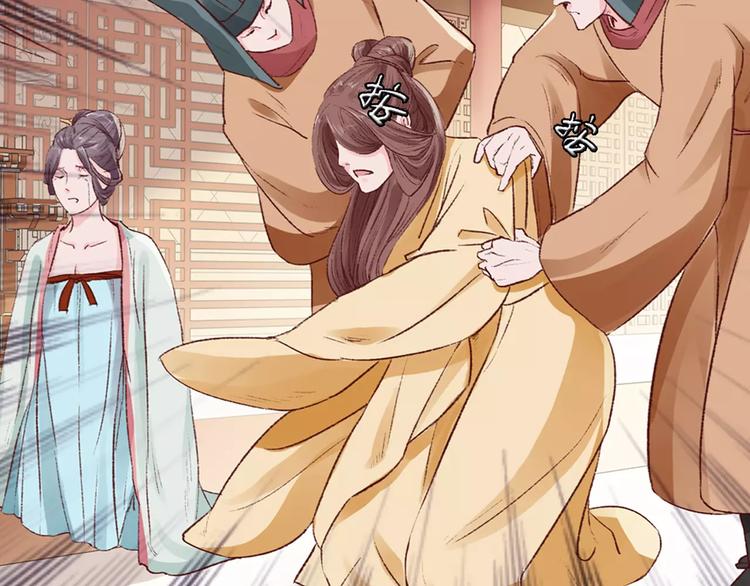 第14话 转世(1/2)-第14话