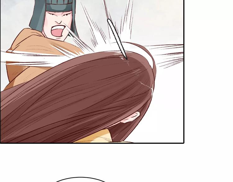 第14话 转世(1/2)-第14话