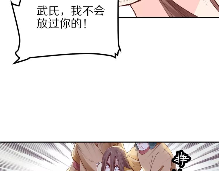 第14话 转世(1/2)-第14话