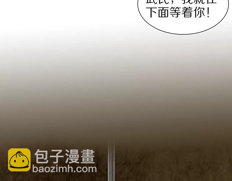 第14话 转世(1/2)-第14话