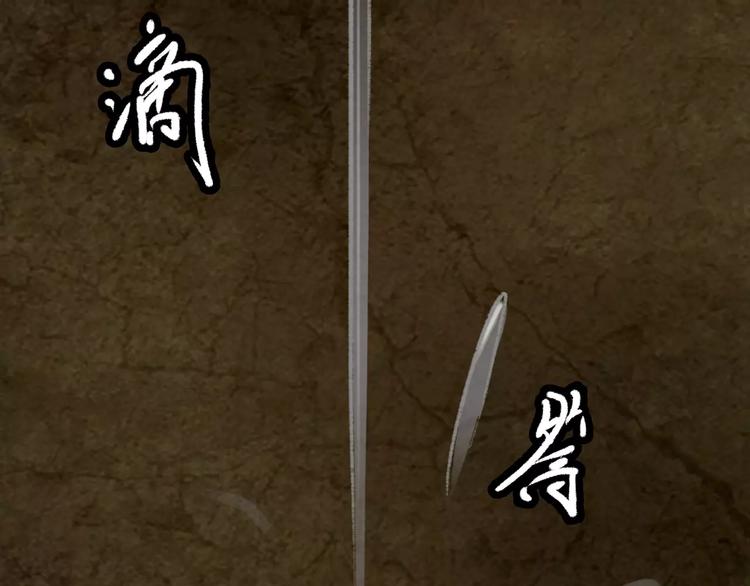 第14话 转世(1/2)-第14话