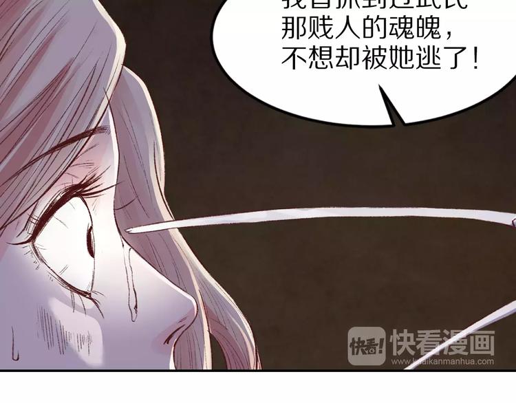 第14话 转世(1/2)-第14话