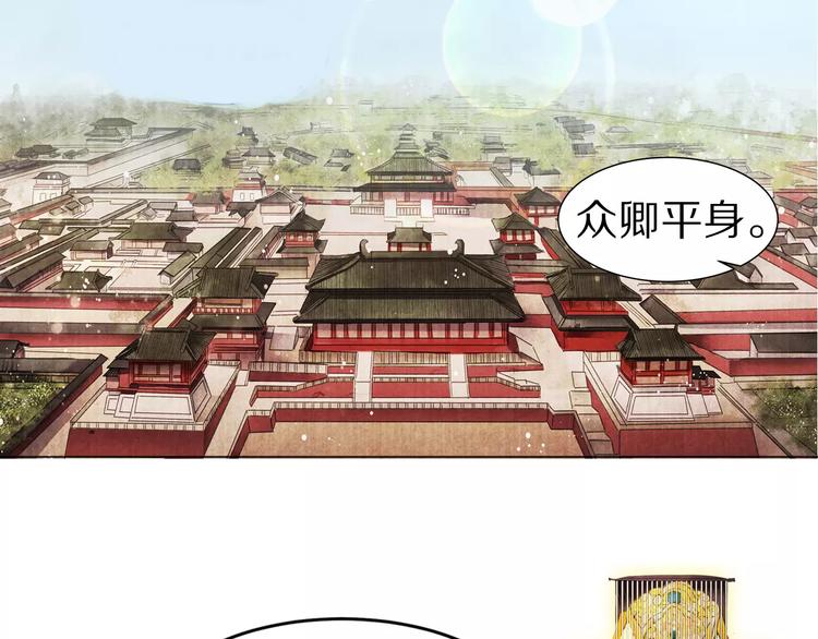 第14话 转世(1/2)-第14话