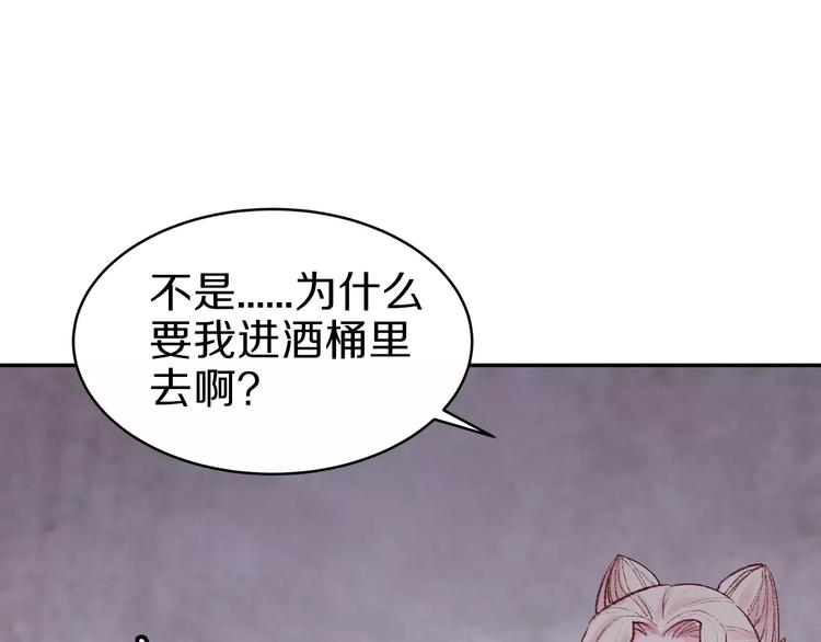 第14话 转世(1/2)-第14话