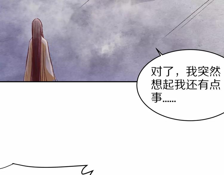 第14话 转世(1/2)-第14话