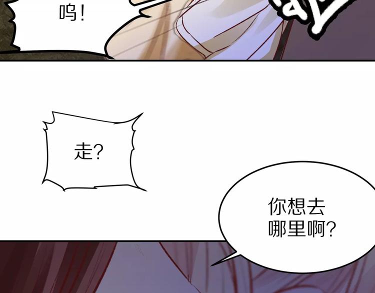 第14话 转世(1/2)-第14话