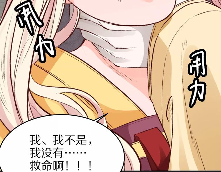 第14话 转世(1/2)-第14话