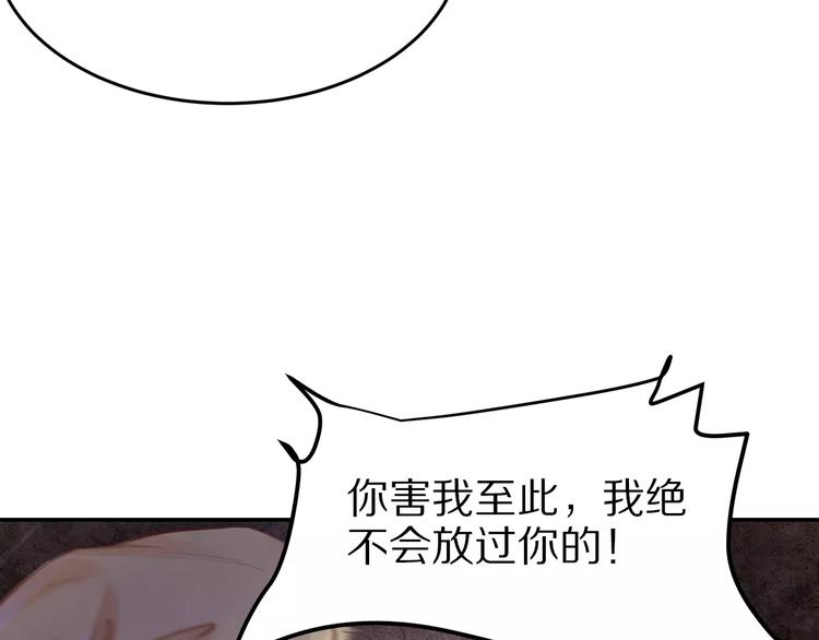 第14话 转世(1/2)-第14话