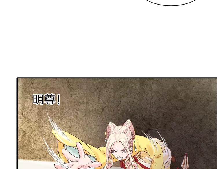 第14话 转世(1/2)-第14话