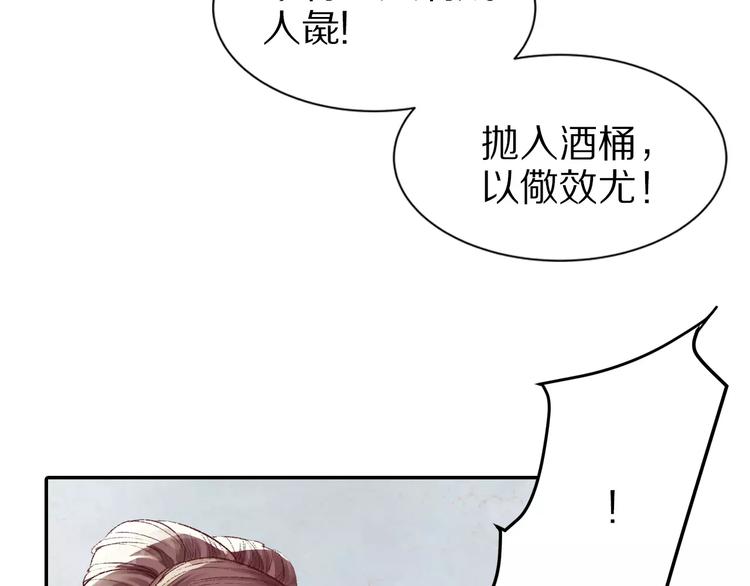 第14话 转世(1/2)-第14话