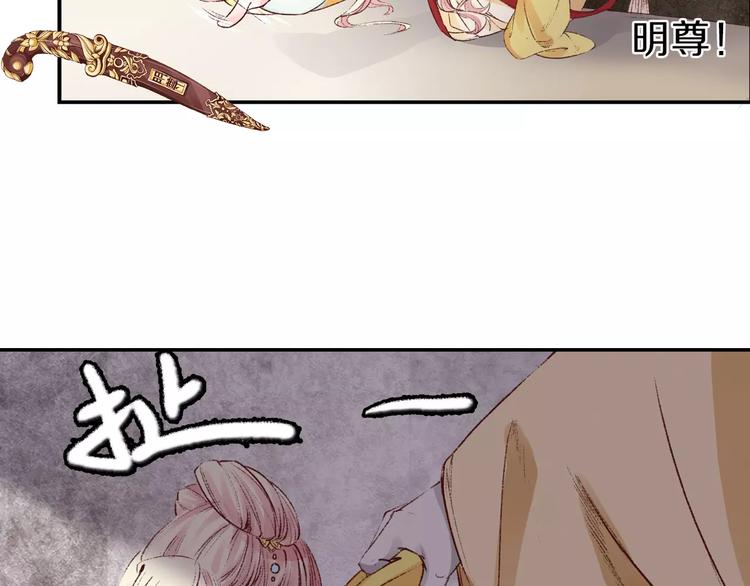 第14话 转世(1/2)-第14话