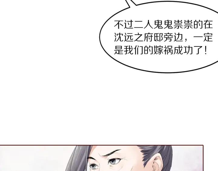 第130话 我依然深爱着你(1/3)-第132话