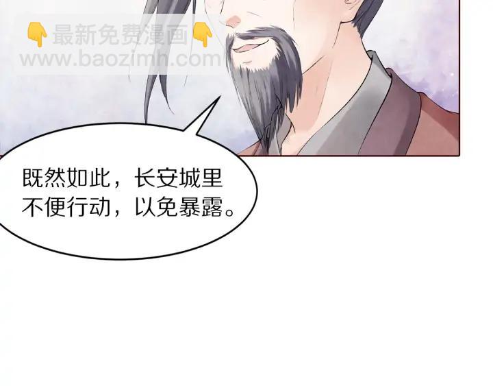 第130话 我依然深爱着你(1/3)-第132话