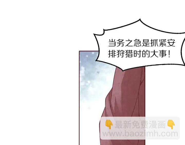 第130话 我依然深爱着你(1/3)-第132话