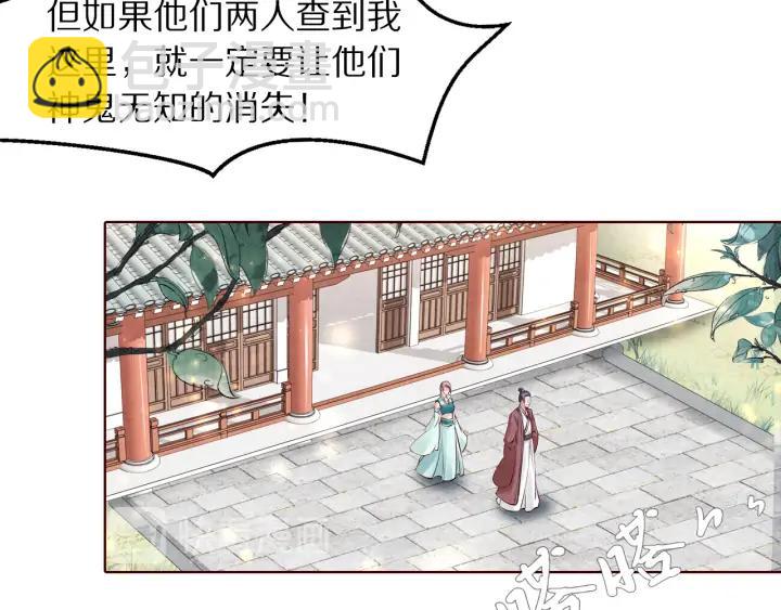 第130话 我依然深爱着你(1/3)-第132话