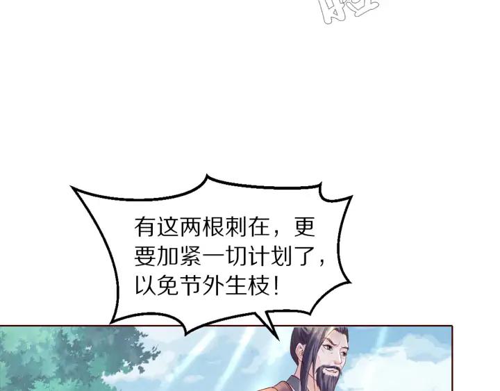 第130话 我依然深爱着你(1/3)-第132话