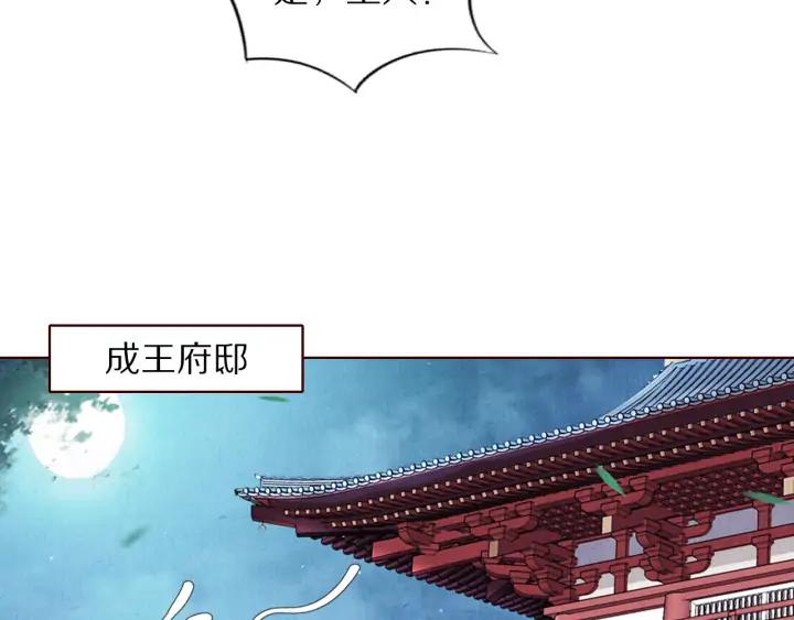 第130话 我依然深爱着你(1/3)-第132话