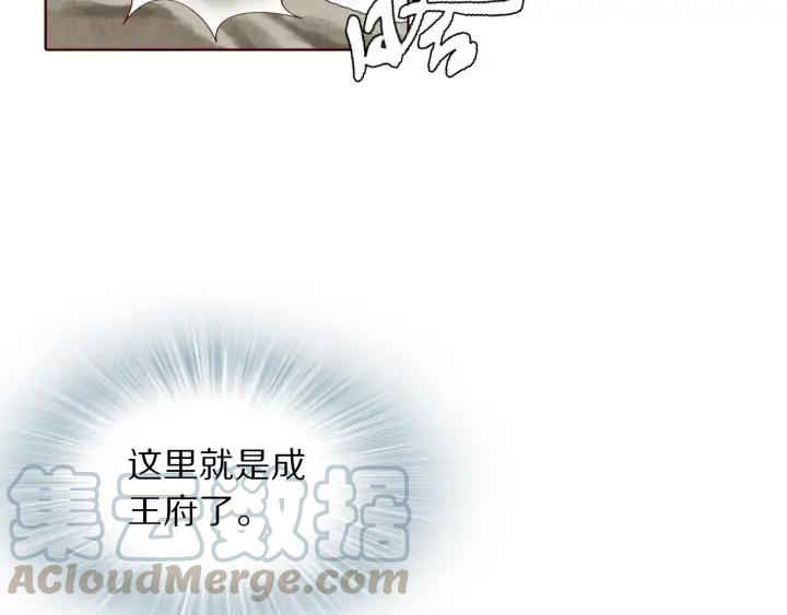 第130话 我依然深爱着你(1/3)-第132话