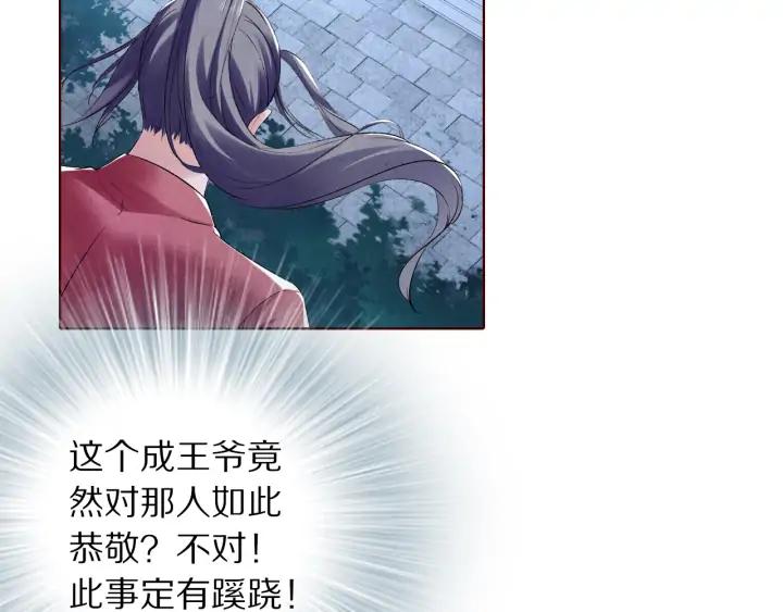 第130话 我依然深爱着你(1/3)-第132话