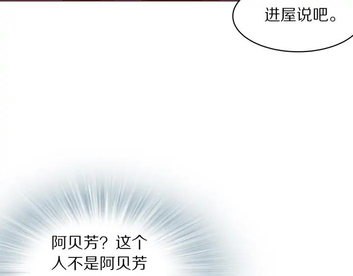 第130话 我依然深爱着你(1/3)-第132话