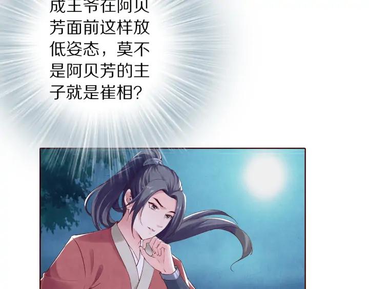 第130话 我依然深爱着你(1/3)-第132话