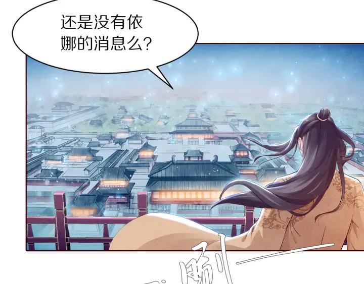 第130话 我依然深爱着你(1/3)-第132话