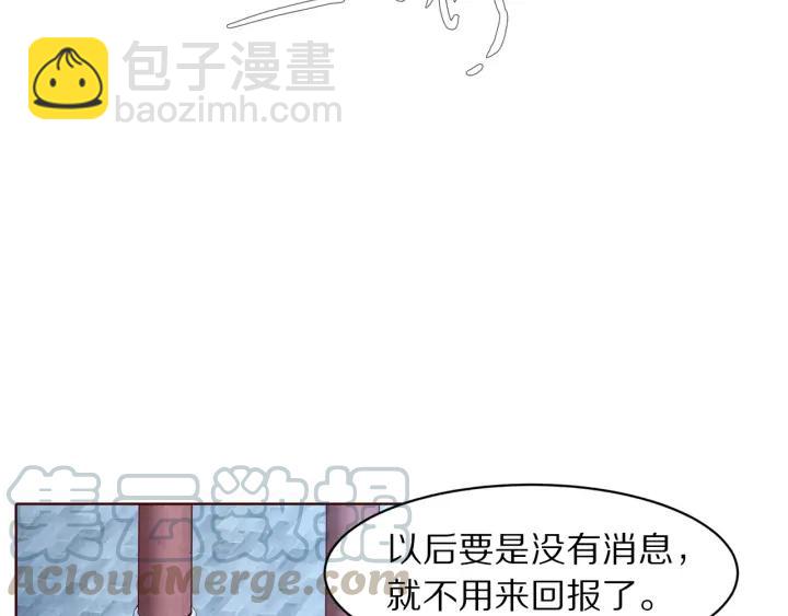 第130话 我依然深爱着你(1/3)-第132话