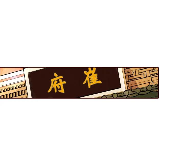 第130话 我依然深爱着你(1/3)-第132话