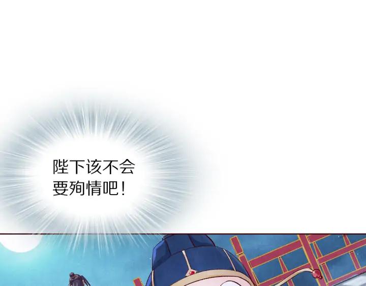 第130话 我依然深爱着你(1/3)-第132话