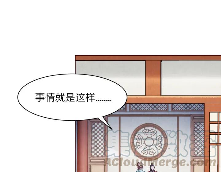 第130话 我依然深爱着你(1/3)-第132话