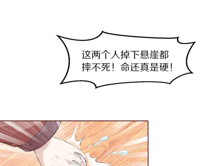 第130话 我依然深爱着你(1/3)-第132话