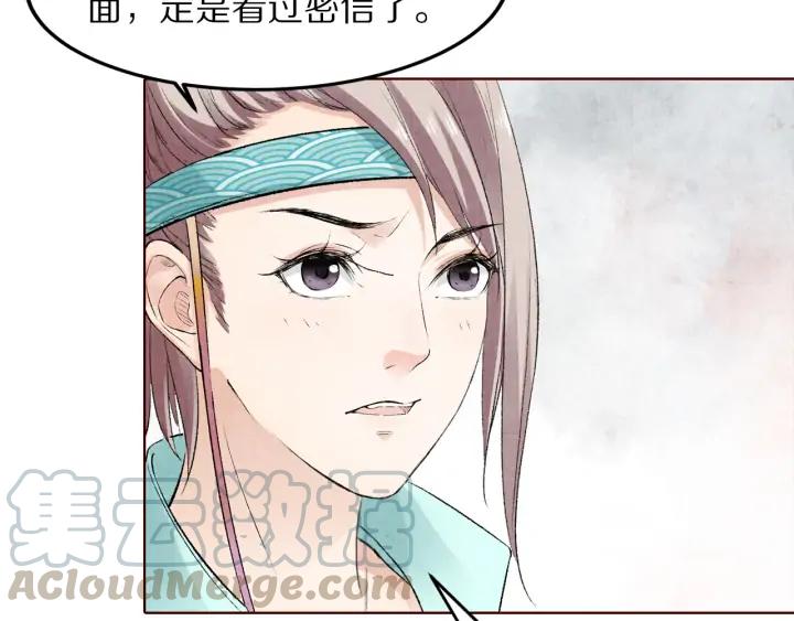 第130话 我依然深爱着你(1/3)-第132话