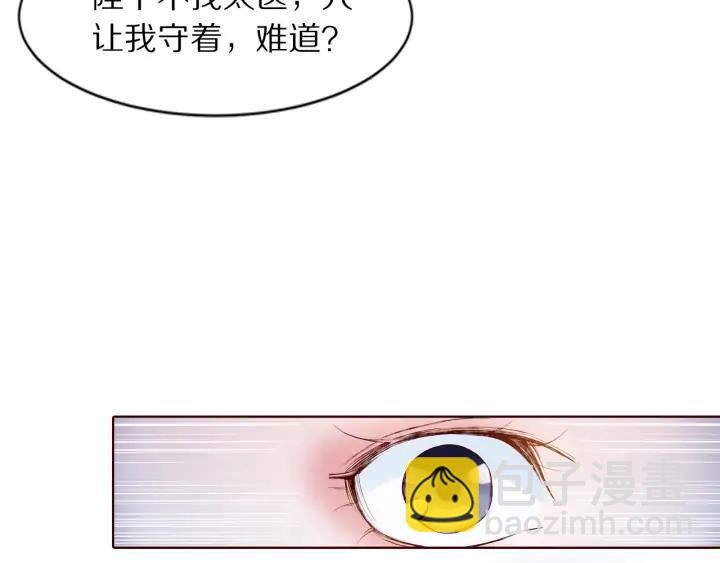 第132话 为何避而不见(1/3)-第134话