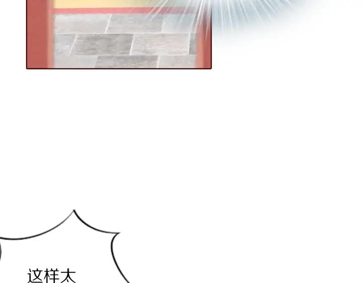 第132话 为何避而不见(1/3)-第134话