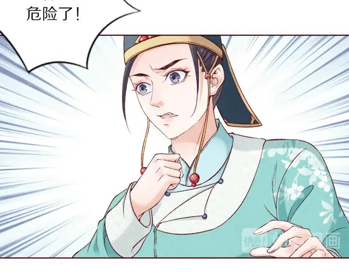 第132话 为何避而不见(1/3)-第134话