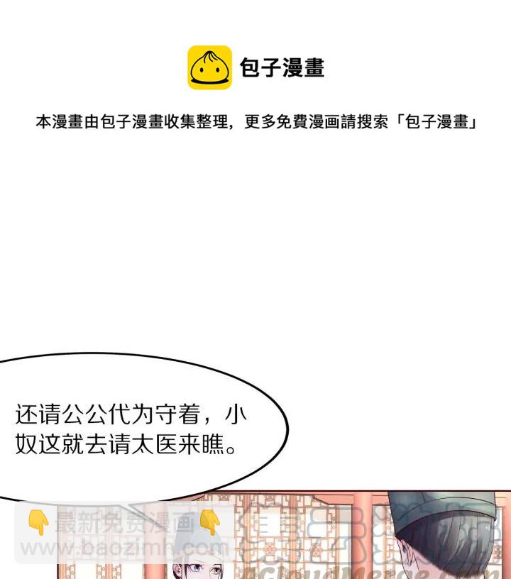 第132话 为何避而不见(1/3)-第134话