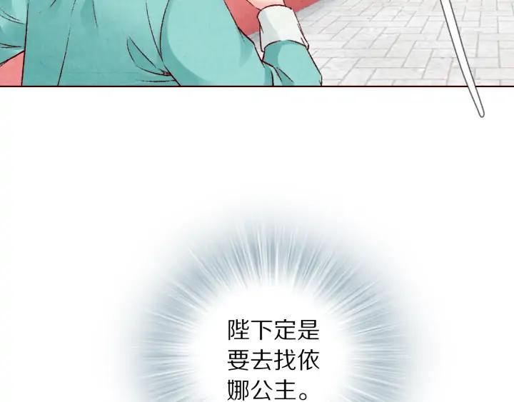 第132话 为何避而不见(1/3)-第134话